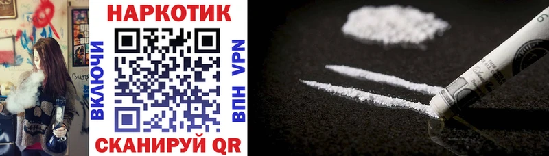 Купить Ветлуга A PVP  OMG зеркало  ГАШИШ  Бошки Шишки  Меф мяу мяу  Псилоцибиновые грибы 