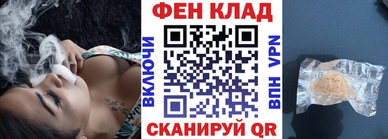 Амфетамин Premium  Ветлуга 