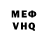 Метадон белоснежный _chelovechek