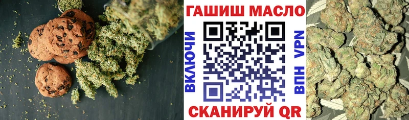 Canna-Cookies конопля  МЕГА маркетплейс  Ветлуга 