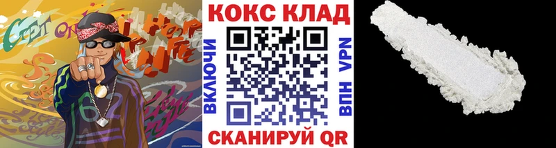 Cocaine Fish Scale Ветлуга