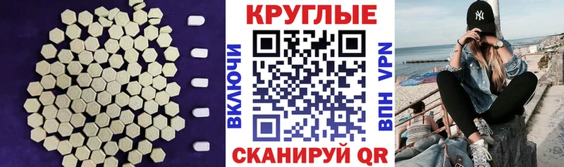 Экстази Punisher  Ветлуга 