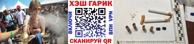 ГАШИШ Premium  Ветлуга 