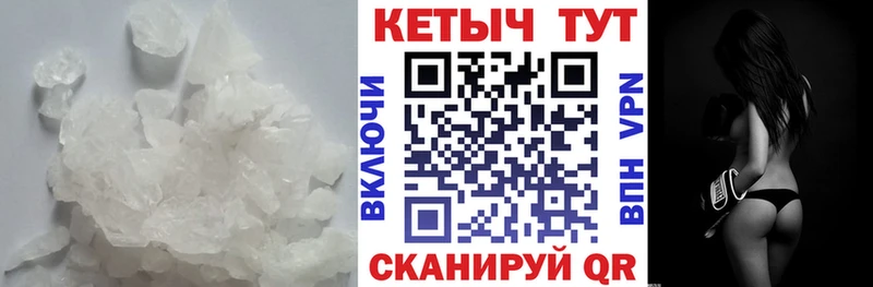 Кетамин ketamine  Ветлуга 