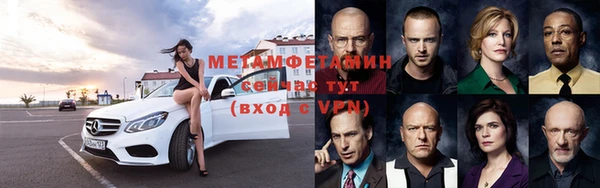 спиды Рославль