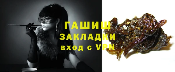 прущий лед Аркадак
