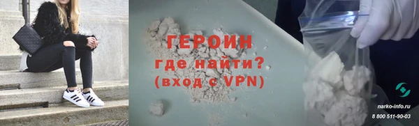 гидра Ростов
