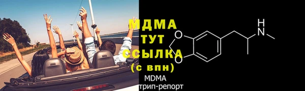 метамфетамин Алексеевка
