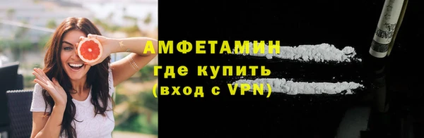 спиды Рославль