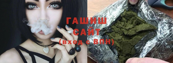 метамфетамин Алексеевка