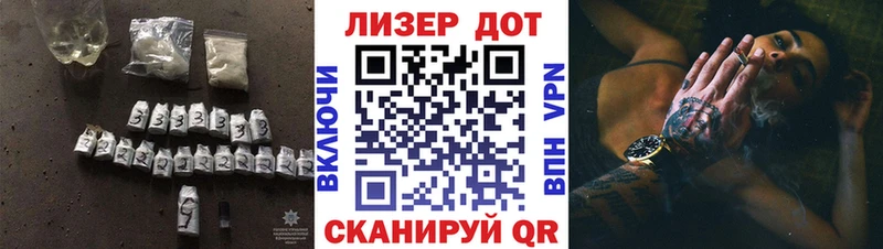 ЛСД экстази кислота Ветлуга