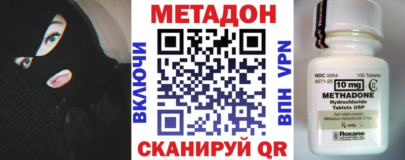 магазин    Ветлуга  нарко площадка формула  Метадон белоснежный 