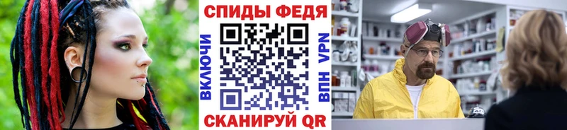 Первитин Декстрометамфетамин 99.9% OMG зеркало Ветлуга
