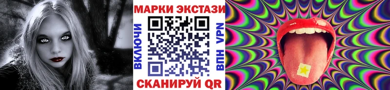 Марки NBOMe 1,5мг  Ветлуга 